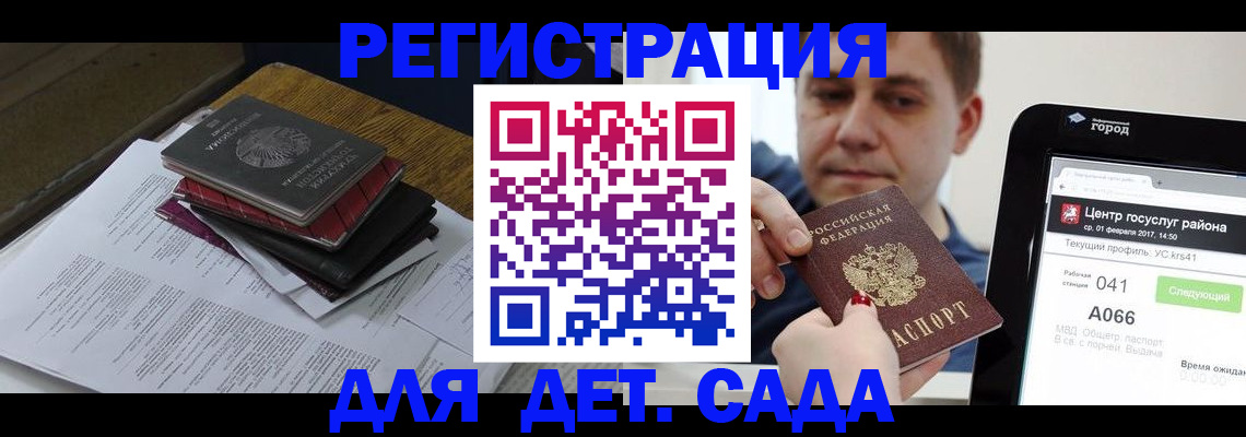 прописка от собственника в Свирске